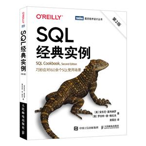 SQLʵ 2