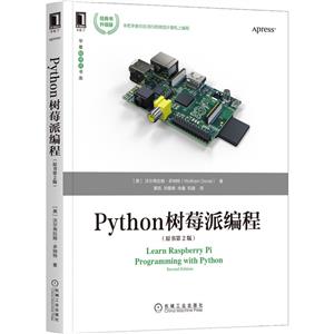 Pythonݮɱ(ԭ2)