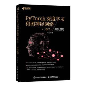 PyTorchѧϰͼ 2 Ӧ