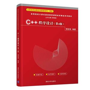 C++OӋ(4)(ߵԺУӋCAnwϵxϵн̲)
