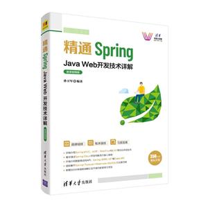 ͨSpringJavaWeb ΢Ƶ