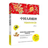 ӢZ(y)x罛(jng)gؕϵ:Ї(gu)˵ľ  (Ӣh(du))(x(qun)汾)