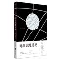 外国诗歌