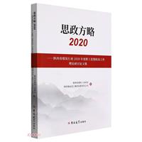 ˼2020:ιļ