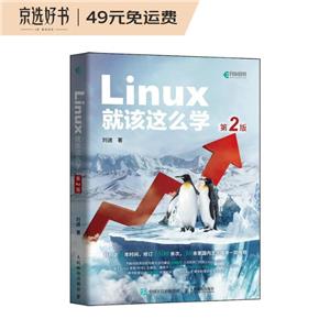 Linux͸ôѧ(2)