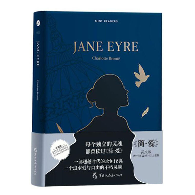 JANE EYRE