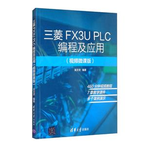 FX3U PLC̼Ӧ(Ƶ΢ΰ)