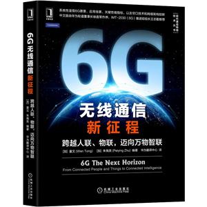 6Gͨ:Խ,