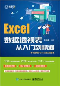 Excel͸ӱŵͨ