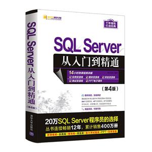 SQL Serverŵͨ(4)