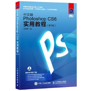 İPhotoshop CS6ʵý̳ 2