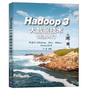 Hadoop 3ݼ