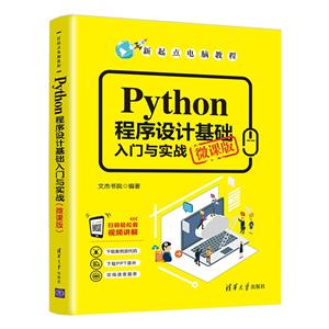 Pythonƻʵս(΢ΰ)