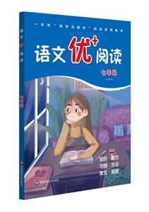 Ză(yu)+x꼉
