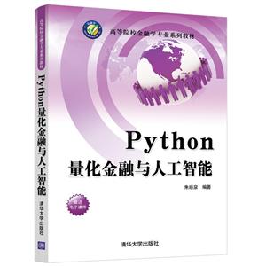 Python˹