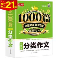 1000ƪСW(xu)(li)(W(wng)j(lu))
