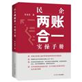 工具书