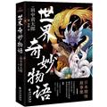 侦探/悬疑/推理