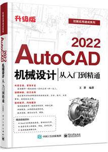 AutoCAD 2022еƴŵͨ()