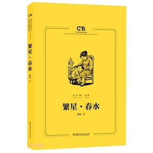 --СWxϵ:ǡˮ(3-4꼉)