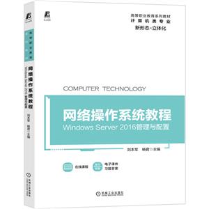 ϵͳ̳----Windows Server 2016