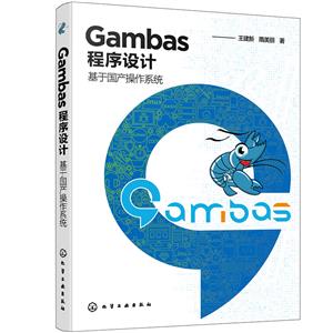 Gambasơڹϵͳ