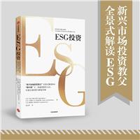 ESGͶY