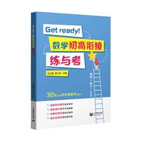 Get ready(sh)W(xu)㕽Ӿc