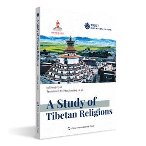 Kalsang gyal A study of tibetan religions