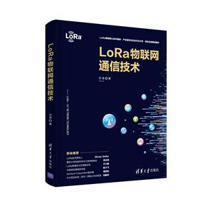 LoRaͨż