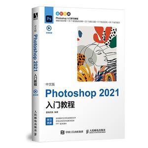 PhotoShop2021Ž̳ İ