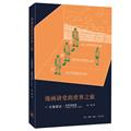 动漫学堂