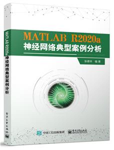 MATLAB R2020aͰ