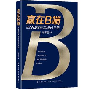 ӮB:B2BƷӪֲ