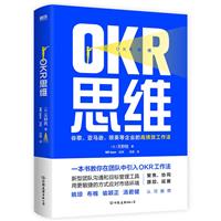 OKR˼S:ȸ衢RdIӢIĸ߿Ч