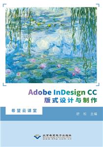 Adobe InDesign CCʽ