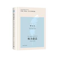 ־ The Will to Power(xעጰ)(Wgϵ)