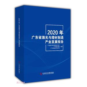 2020㶫ʡҵչ