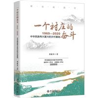 һ(g)fĊ^:19652020