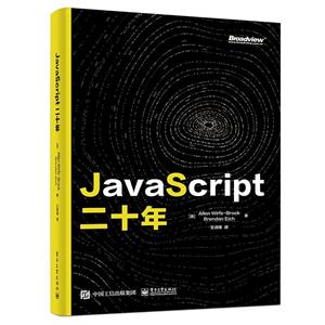 JavaScriptʮ