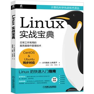 Linuxʵս(ճõķ)/ѧȽ