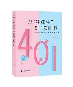 עIC:401o