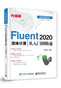 Fluent 2020ŵͨ()