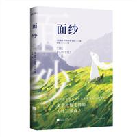 漆