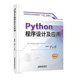 PythonƼӦ