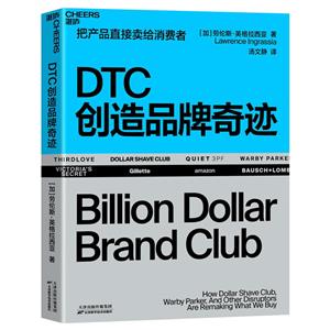 DTCƷ漣