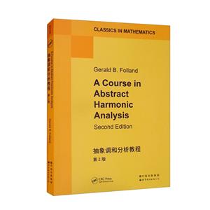 A course in abstract harmonic analysis