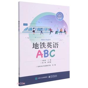 FӢZABC