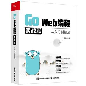 Go Webʵսɡŵͨ