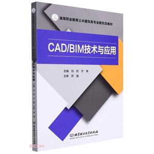 CAD/BIMӦ